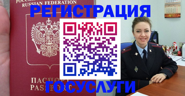 регистрация для школы в Кашире