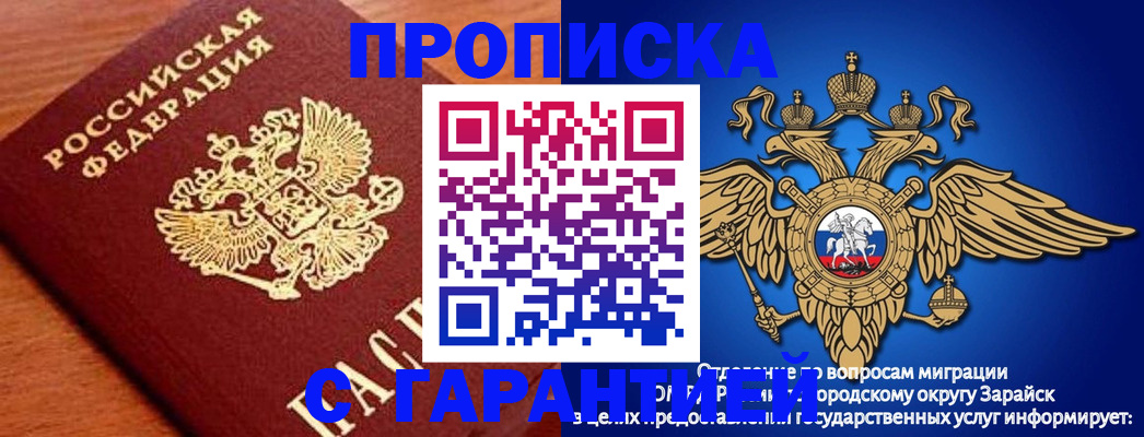 регистрация для дет. сада в Кашире