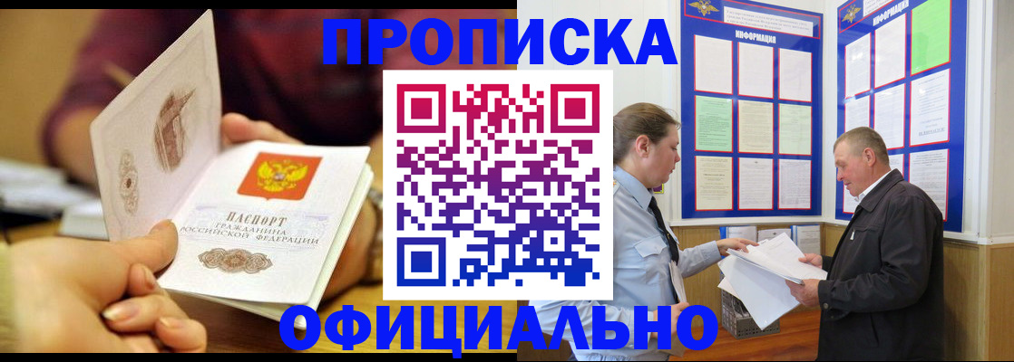 регистрация для дет. сада в Кашире